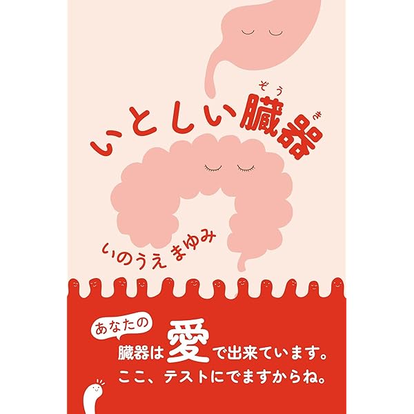 宇宙人タマの「魔法の教室」 | 奥田 珠紀 |本 | 通販 | Amazon